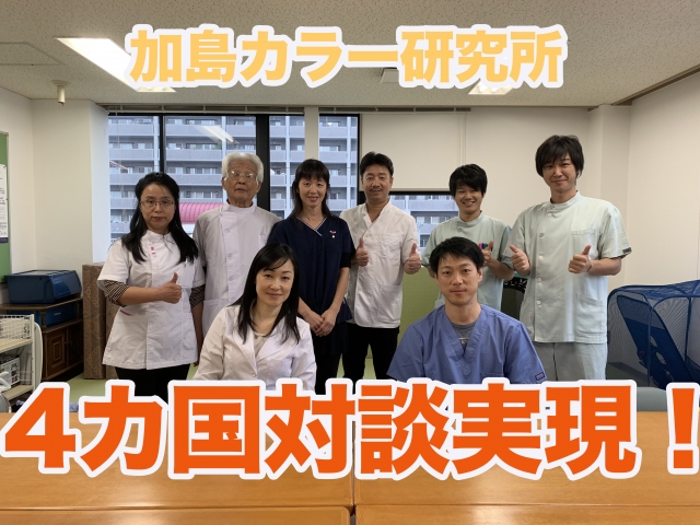 あきらめていた病気を改善させる 色彩治療の手引きと色彩治療グッズ　鍼灸　カラー Amazon.co.jp: あきらめていた病気を改善させる 色彩治療の手引き