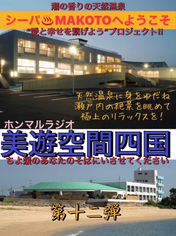 ParadiseドラマCD タカラ篇「今夜、迷子の俺達は」（タカラ×アヅマ）【ステラワース限定盤】☆特典付：CD | ステラワース