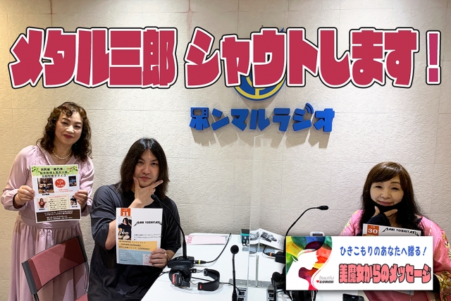 マリリン様　本日発送！ hwf2024_osaka_kurakimai-