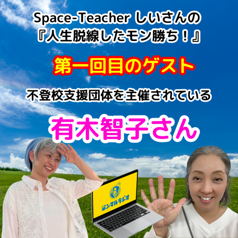 たら丸焼き職人さま 昨日の営業日も遊びに来てくださった皆様ありがとうございました