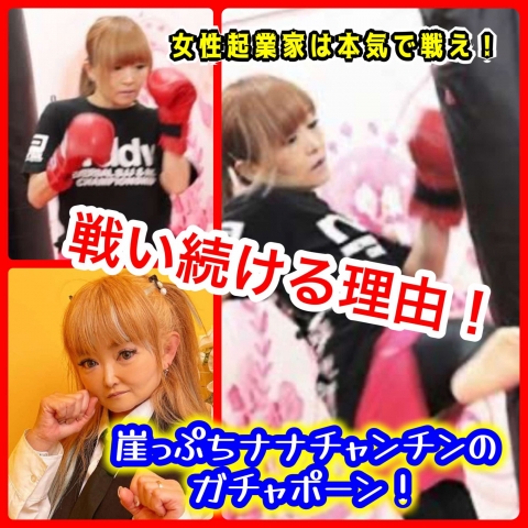 ちょろるさま SAMS