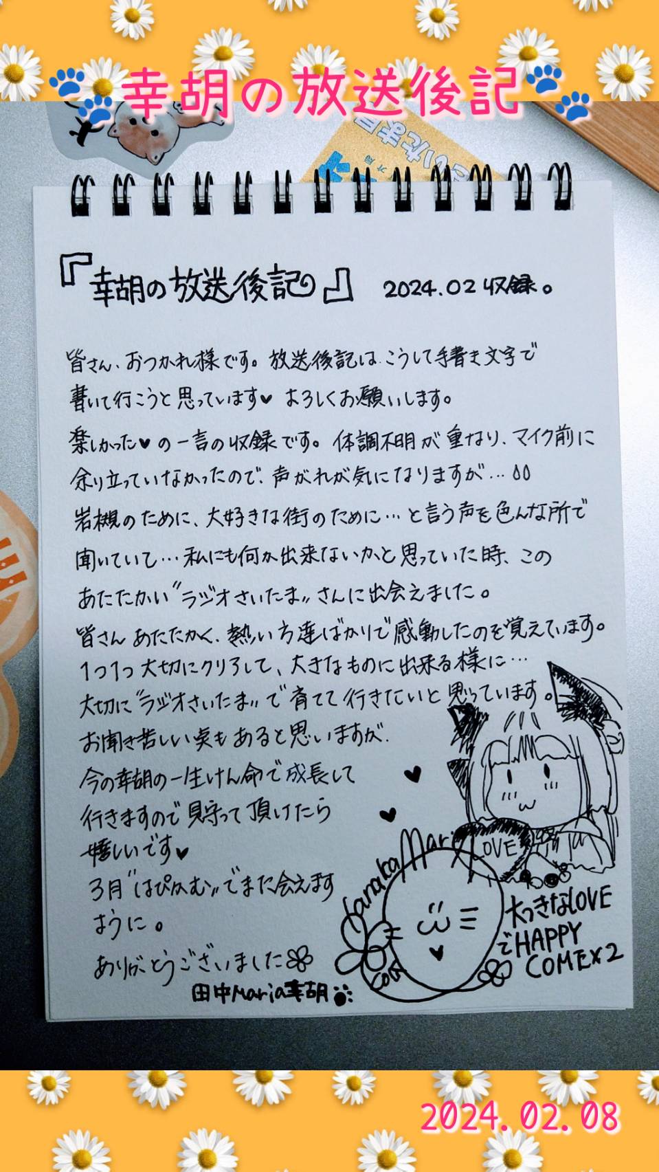 タロットジャーナル 独学 狭かっ 本 テキスト 解説書
