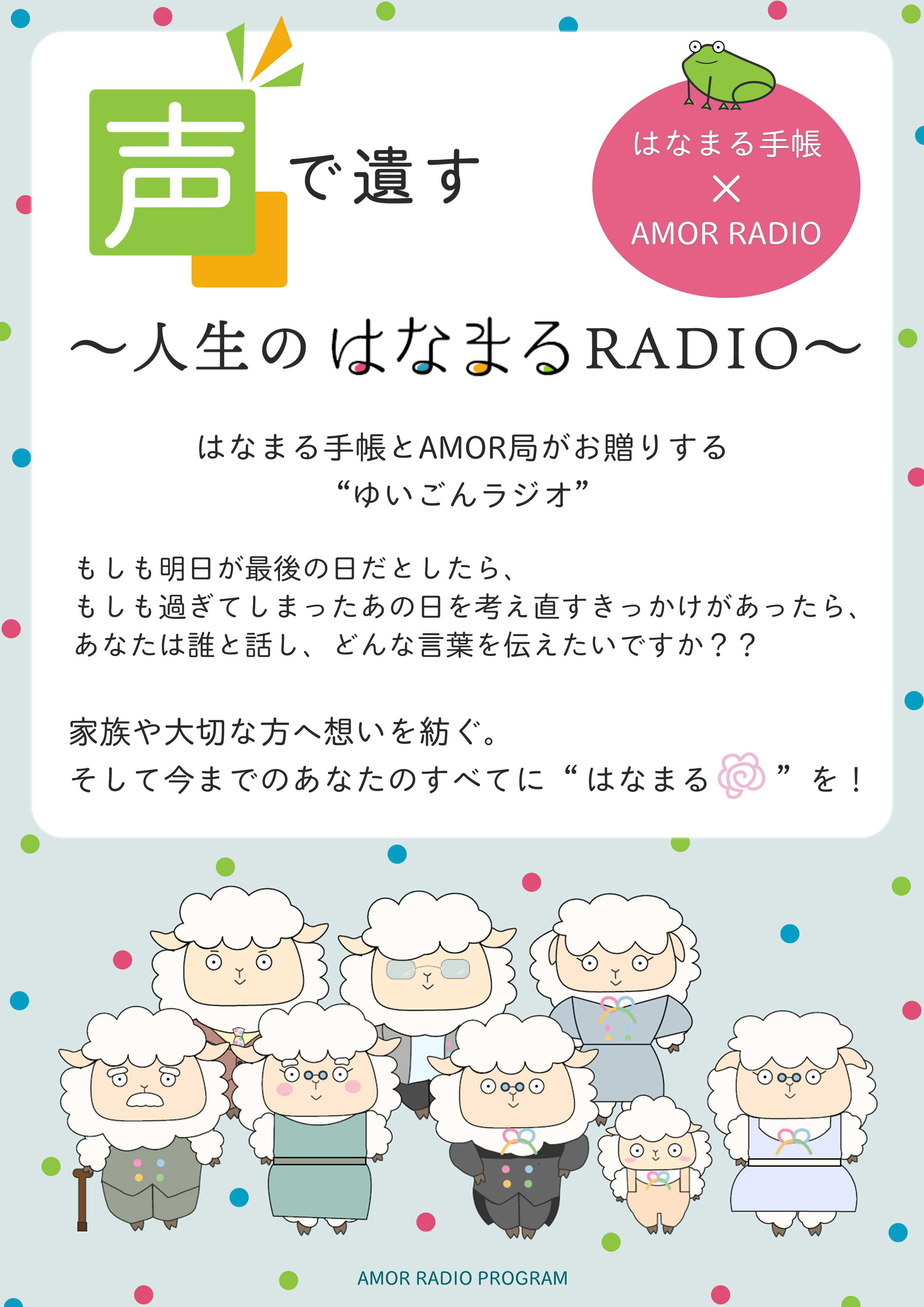 NHK「みんなのうた」40周年ベストvol.3～WAになっておどろう