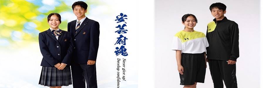 広島】【637回】チーム生徒会未来へ編 ゲスト：山本率いるチーム