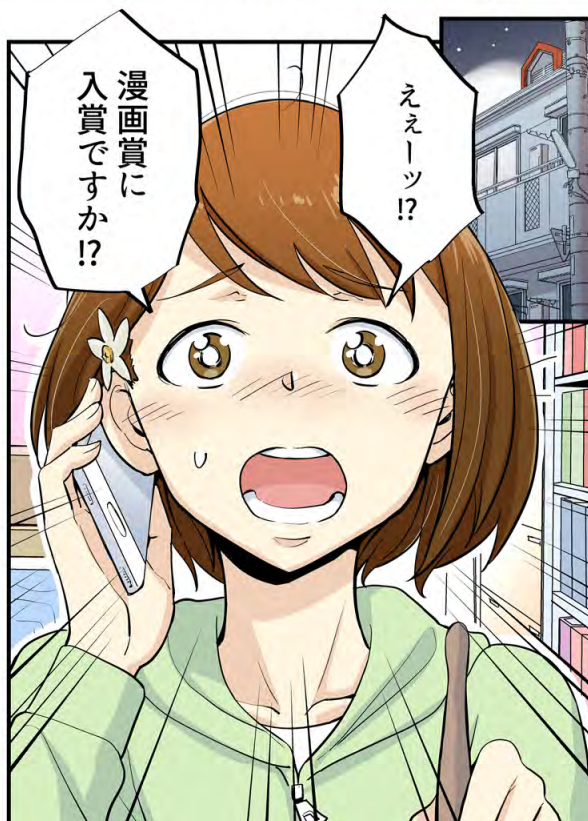 高級ブランド 道後大和屋】ラジオブログ 愛媛はこんなに住みやすい。 愛媛県PR 日本史